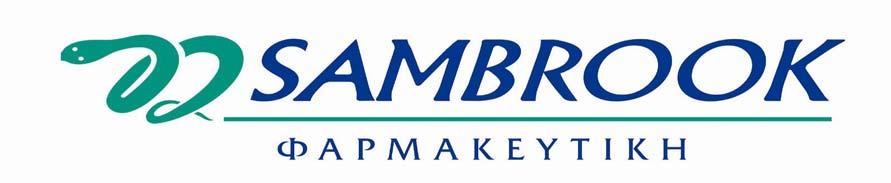 SAMBROOK ΦΑΡΜΑΚΕΥΤΙΚΗ Α.Ε. ΕΤΗΣΙΑ ΟΙΚΟΝΟΜΙΚΗ ΕΚΘΕΣΗ Για τη χρήση από 1 Ιανουαρίου 2011 έως 31 Δεκεμβρίου 2011 Σύμφωνα με τα Διεθνή Πρότυπα Χρηματοοικονομικής Αναφοράς SAMBROOK ΦΑΡΜΑΚΕΥΤΙΚΗ Α.Ε. Περιφέρεια Αττικής Διεύθυνση Ανάπτυξης Π.