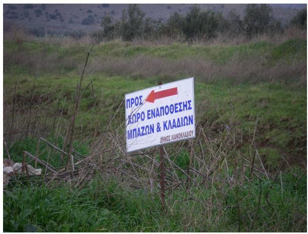 ΑΦΟΙ ΧΡ.