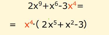 Os primos de IR[x] son os polinomios de grao un e os polinomios de grao dous, ax 2 +bx+c, con b 2-4ac<0 Un polinomio é primo se non ten divisores propios e o seu grao é maior ca cero (os polinomios