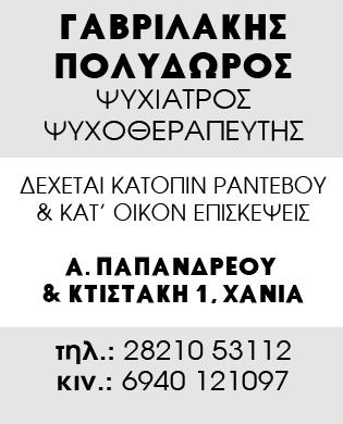 Ινδός ραντεβού κορίτσι τηλέφωνο επαφής