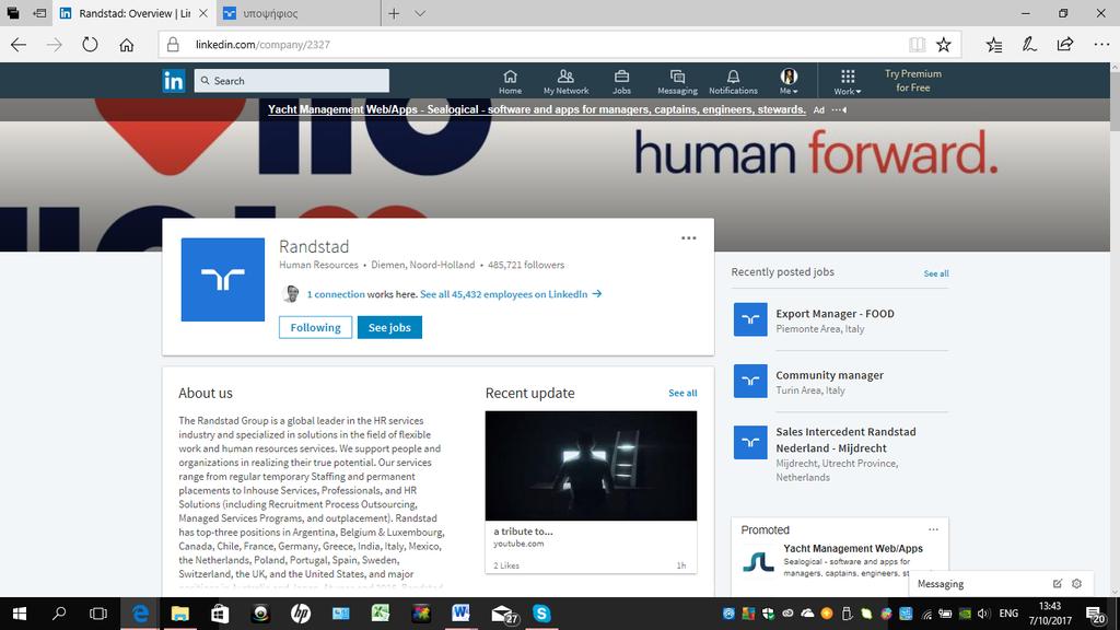 gr/ Σχήμα 9 Προφίλ LinkedIn