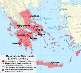 Κατά την περίοδο ακμής του εξαπλώθηκε και στην Κρήτη, στα νησιά του Αιγαίου και στην Ανατολική Μεσόγειο.