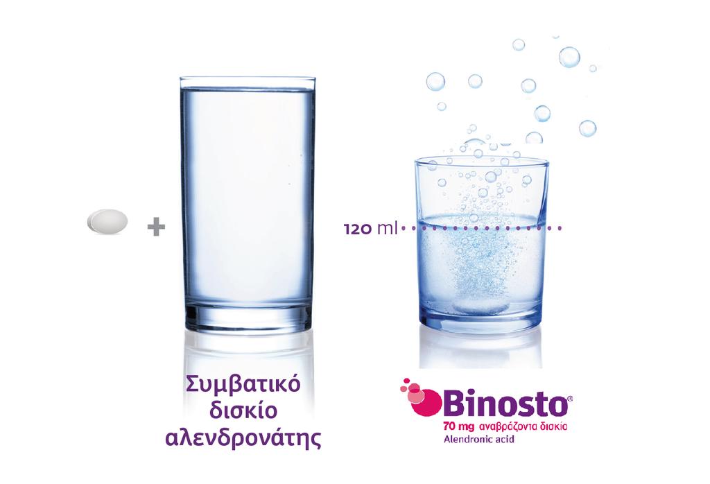 Διαλύοντας το δισκίο BINOSTO στο νερό προκύπτει ένα ρυθμιστικό διάλυμα με ph 4.8-5.