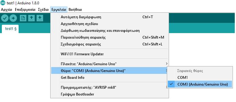 Ακόμα και η επιλογή της θύρας COM (σε εμένα συγκεκριμένα είναι η COM3) στην οποία επικοινωνεί ο Arduino με τον Η/Υ: Εικόνα 7: επιλογή θύρας COM 2.