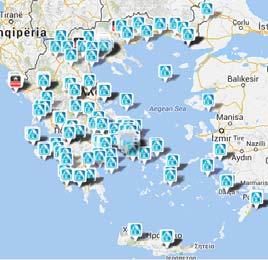 Εφαρμογής Συστήματος