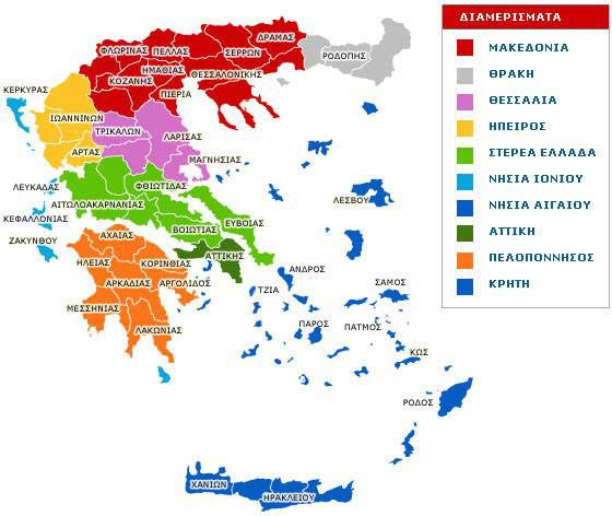 4. Η ΕΜΒΕΛΕΙΑ ΤΟΥ ΣΥΣΤΗΜΑΤΟΣ Το Σύστημα Ατομικής Εναλλακτικής Διαχείρισης Συσκευασιών της ΑΛΦΑ ΒΗΤΑ ΒΑΣΙΛΟΠΟΥΛΟΣ είναι εθνικής εμβέλειας. Στη φάση αυτή, η ΑΛΦΑ-ΒΗΤΑ ΒΑΣΙΛΟΠΟΥΛΟΣ Α.Ε. διαθέτει καταστήματα super markets σε: 11 Περιφέρειες της χώρας όπως αναλυτικότερα φαίνεται στη συνέχεια.