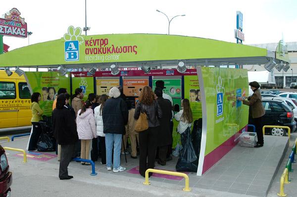 3. ΤΑ ΑΠΟΤΕΛΕΣΜΑΤΑ ΛΕΙΤΟΥΡΓΙΑΣ Τα αποτελέσματα από τη λειτουργία του Ατομικού Συστήματος Εναλλακτικής Διαχείρισης Συσκευασιών είναι ικανοποιητικά, αποδεικνύοντας ότι το Σύστημα Ανταποδοτικής