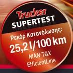 Ù ÚÚ appleùôóù ÙÔ ÚÂÎfiÚ ÔÈÎÔÓÔÌ ÛÙËÓ Î Ù Ó ÏˆÛË Î Û ÌˆÓ ÌÂ 25,2 l/100km ÛÙÔ Δrucker Supertest, Ë ÛÂÈÚ ÊÔÚÙËÁÒÓ