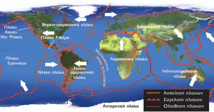 1 2 3 5 4 6 7 8 10 1 Πλάκα Χουάν Ντε Φούκα 2 Πλάκα Ειρηνικού 3 Νάζκα πλάκα 4 Πλάκα Ριβιέρα 5 Βορειοαμερικανική πλάκα 6 Νοτιοαμερικανική πλάκα 7 Μεσοωκεάνια ράχη