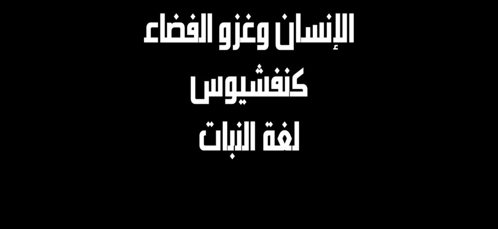 تصدر عن جامعة دمشق / العدد