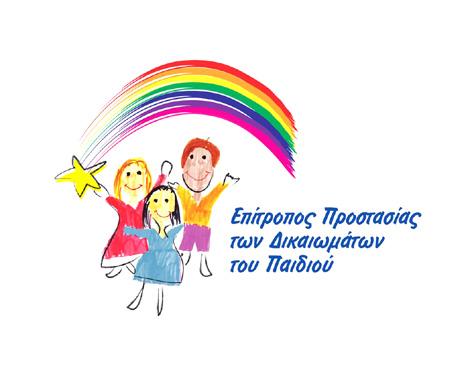 Οδηγός για επαγγελματίες και γονείς Συμμετοχή παιδιών σε