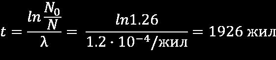 795 N 0 = 12 С N = 14