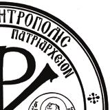 Ἡ Ἐκκλησία τῶν Γορτυνίων κατέστη τό λίκνο τοῦ ἐκχριστιανισμοῦ τῆς Κρήτης καί ἀπό τά ἀποστολικά χρόνια καί γιά μία περίπου χιλιετία ὑπῆρξε τό κέντρο τῆς ἐκκλησιαστικῆς ζωῆς τῆς Μεγαλονήσου.