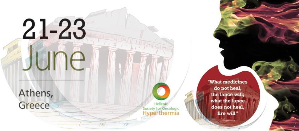 Πρωτόκολλο Υπερθερμίας