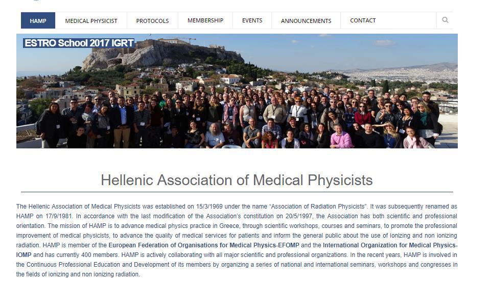 για εγγραφή ως εταιρεία-χορηγός ΕΦΙΕ www.efie.