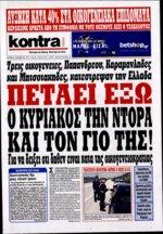 9. ΕΤΣΙ