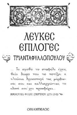 ΕΦΗΜΕΡΙΣ ΤΗΣ ΚΥΒΕΡΝΗΣΕΩΣ - PDF ΔΩΡΕΑΝ Λήψη