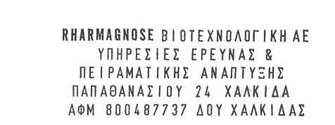 1/3 / 2 1 7 Σ ε λ ί δ α 2 of 8 OLL-5 Αποξηραμένα φύλλα αγριελιάς (ΓΑΡΓΑΛΙΑΝΟΙ ΜΕΣΣΗΝΙΑΣ) Ημ/νία παραλαβής: 25/11/214 OLL-6 Αποξηραμένα φύλλα αγριελιάς (ΜΥΣΤΡΑΣ) Κλαδιά από τρία διαφορετικά δέντρα