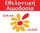 Το κάθε 2ωρο μάθημα κοστίζει 10 και θα πραγματοποιείται κάθε Πέμπτη του μήνα. Πληροφορίες & εγγραφές: τηλ. 210 6745 135 (κα Μπενάκη).