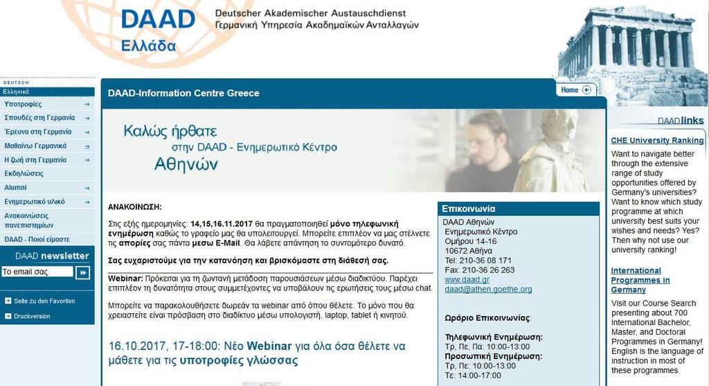 www.daad.