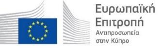 10:30-11:00 Καφές και Εγγραφή ΠΑΡΟΥΣΙΑΣΗ ΕΠΙΔΟΤΟΥΜΕΝΩΝ ΠΡΟΓΡΑΜΜΑΤΩΝ ΓΙΑ ΤΗ ΔΗΜΙΟΥΡΓΙΑ ΝΕΩΝ ΕΠΙΧΕΙΡΗΣΕΩΝ Γραφεία του ΕΒΕ, Λεωφόρος Αθηνών και γωνία Α. Παπάγου Τόλμη Κωρτ Διαμ.