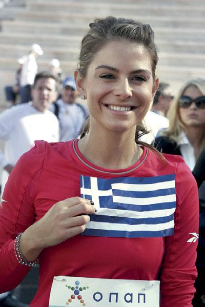 να βρω.
