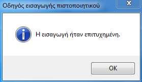 παράθυρο.