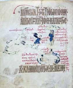 Британскa библиотека у Лондону, Lond. Add. 19352 (фол. 155 v ) Fig. 7 The Parable of the man and the unicorn. The British library in London, Lond. Add. 19352 (fol.