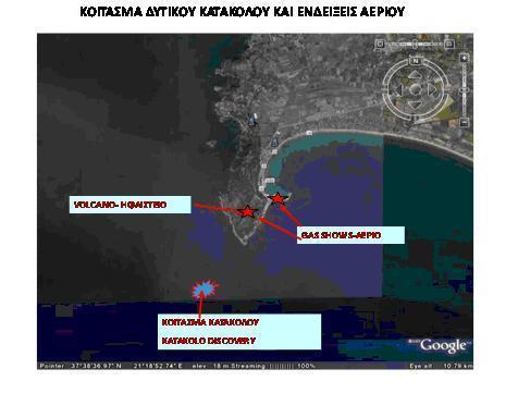 Αρχικά έχουν πραγματοποιηθεί σεισμικές έρευνες κατά την διάρκεια της δεκαετίας του 1970 και 1980.