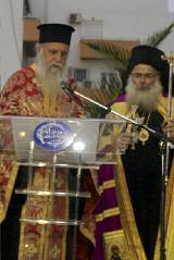 τῆς εἰς Ἐπίσκοπον χειροτονίας σας κομίζοντες εἰς τήν Θεόσωστον Ἐπαρχίαν σας ὡς ἀναμμένην λαμπάδα, κατά τόν Ἅγιον Γρηγόριον τόν Παλαμᾶν, διά τῆς Ἀποστολικῆς διαδοχῆς «τήν ζωοποιόν χάριν καί τήν δωρεάν