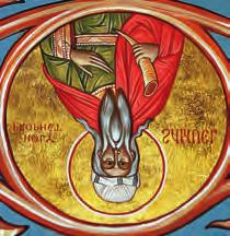 ΣΩTHPOΣ Δομετίου & Ἀστερίου τῶν ὁσιομαρτύρων,