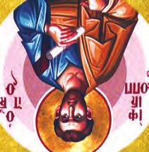 & Ζωτικοῦ μαρτ.
