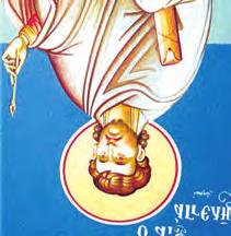 Ναζαρίου & Γερβασίου μαρτύρων Κοσμᾶ τοῦ ποιητοῦ