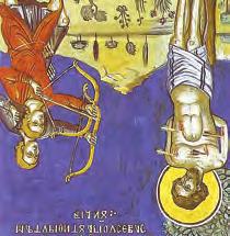 Θωμᾶ Δεφουρκινοῦ ὁσίου ΙΑ' ΛΟΥΚΑ ΠΡΟΠΑΤΟΡΩΝ Δανιὴλ