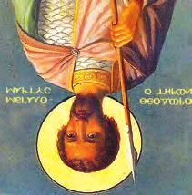 Νικηφόρου μάρτυρος Παγκρατίου, Μαρκέλλου & Φιλαγρίου