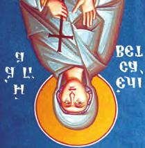 Ἰουδαῖοι ἐξ Ἱεροσολύμων.