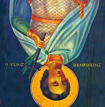 Ἁγιορείτου Ἰωσὴφ ἀρχιεπ.