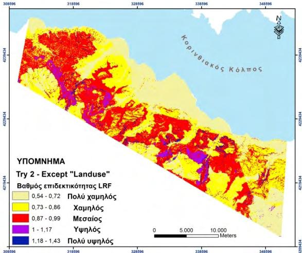 Αποκλεισμός των Χρήσεων γης, γ) Αποκλεισμός του Υψομέτρου, δ) Αποκλεισμός