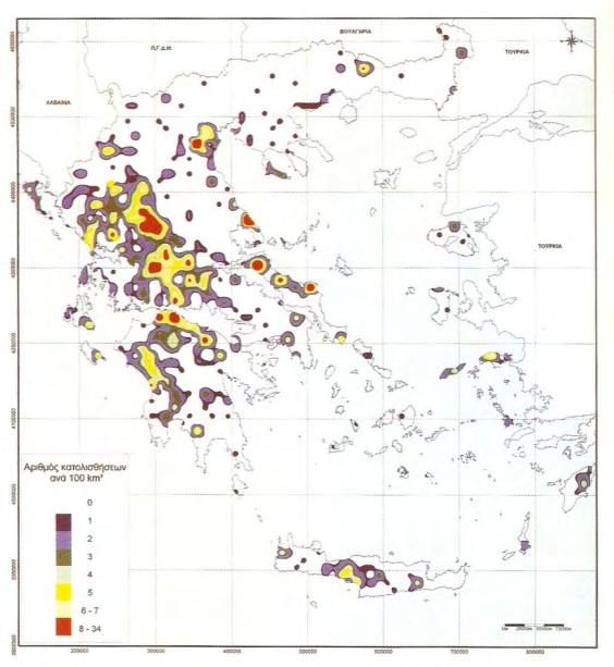 Τα φαινόμενα κατολισθήσεων είναι ευρέως γνωστά στην Ελλάδα με μερικές από τις πρώτες καταγραφές μεγάλων κατολισθήσεων να ξεκινάνε στις αρχές του 1900, όπως η κατολίσθηση της λίμνης Τσιβλού.