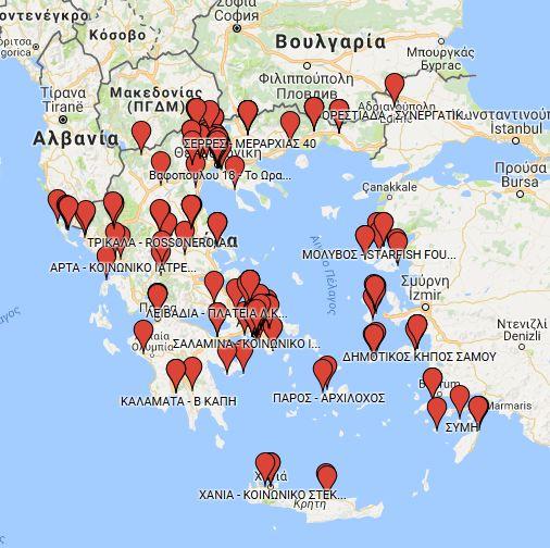 Παρακάτω παρουσιάζεται ο χάρτης της Ελλάδος με τα σημεία στα οποία συγκεντρώνονται ρούχα και είδη πρώτης ανάγκης προκειμένου να καλυφθούν οι βασικές ανάγκες των προσφύγων. Εικόνα 2.