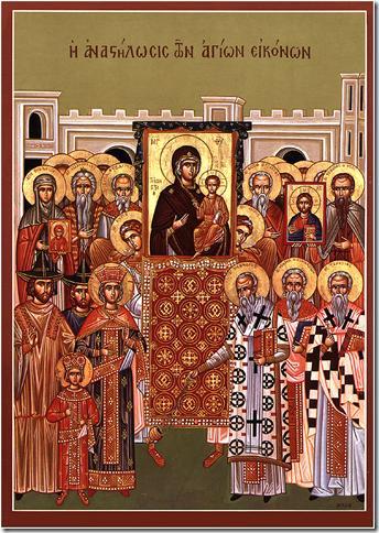 Holy Trinity Greek Orthodox Cathedral New Orleans, Louisiana MARCH 1, 2015 SUNDAY OF ORTHODOXY Sunday, March 1 ~ 9:00 am Orthros, 10:00 am Divine Liturgy Sunday School following Holy Communion NO