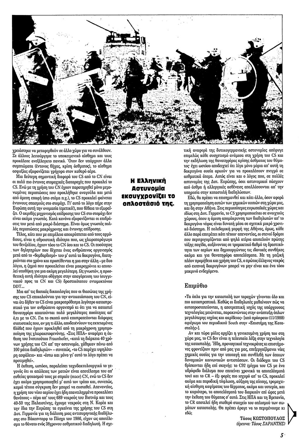 αίσθημα ενοχής που χρονολογείται μετά το διαζύγιο