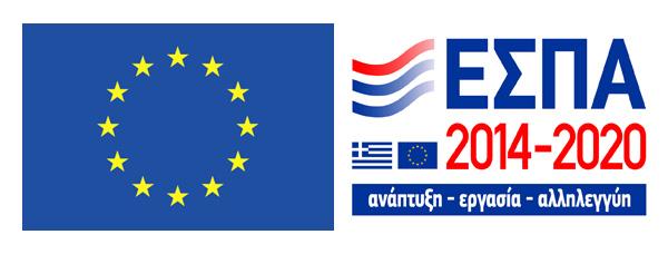ΗΠΕΙΡΟΥ, όπως αυτός ισχύει από 05.10.2017