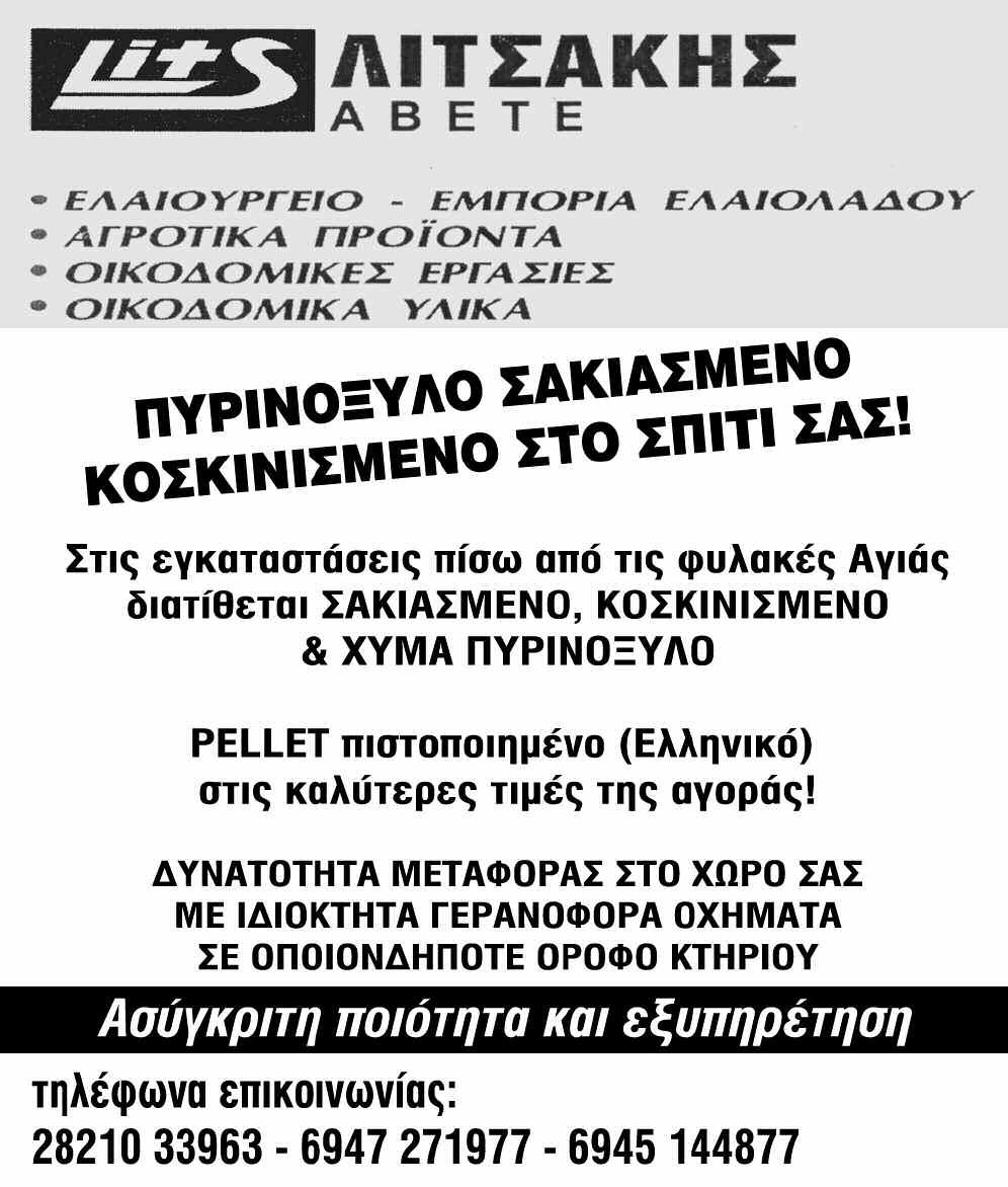 Ποιος είναι ο Χάρυ στυλ που χρονολογείται Δεκεμβρίου 2013