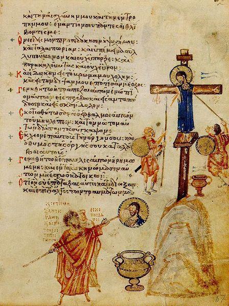 Στη μικρογραφία εικονομάχοι παριστάνονται να προσφέρουν στον Εσταυρωμένο Χριστό σπόγγο και χολή με ξίδι.