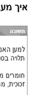 הראשון שהתקיים בתחילת כל