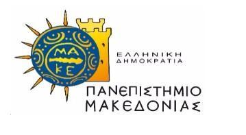 ΠΑΝΕΠΙΣΤΗΜΙΟ ΜΑΚΕΔΟΝΙΑΣ ΣΧΟΛΗ ΚΟΙΝΩΝΙΚΩΝ, ΑΝΘΡΩΠΙΣΤΙΚΩΝ ΕΠΙΣΤΗΜΩΝ ΚΑΙ ΤΕΧΝΩΝ