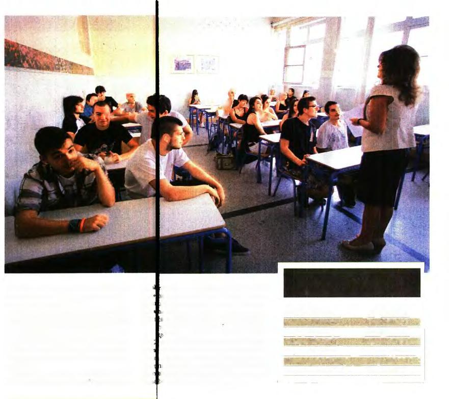 13. ΔΥΝΑΤΟΤΗΤΑ