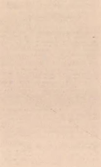 ΤΗΣ