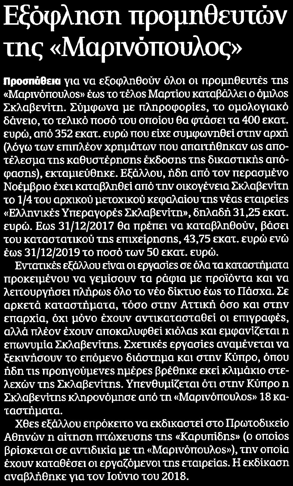 Μέσο:.